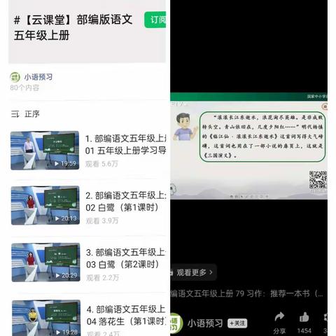 停课不停学，减量不减质，成长不延期，梦想不停步