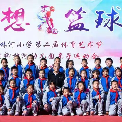 童年的欢乐与成长