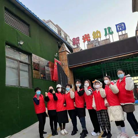 【新光幼儿园】“宅”家的日子，我们这样做——线上家长会