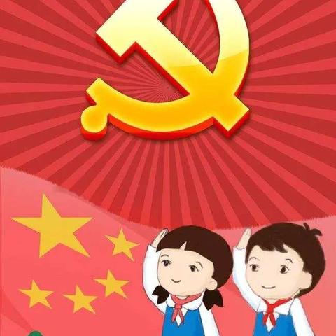 童心向党——机关幼儿园朵朵五班“爱在春天  乐在自然”主题活动