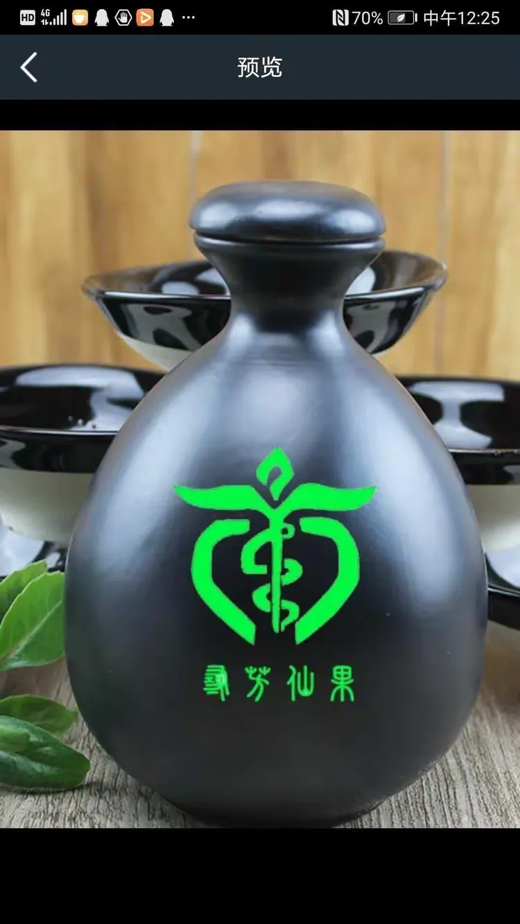 建德有机原浆富硒莲子酒