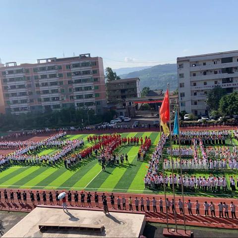 忠县乌杨中学校2021年秋季寒假告家长书