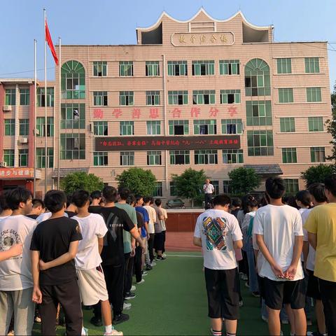 忠县乌杨中学校纪念“九一八”主题教育