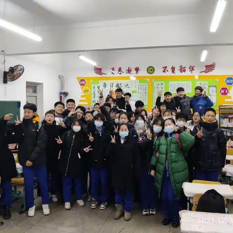 2021.12.27-12.31辽阳市第十四中学九年二班第十八周周记