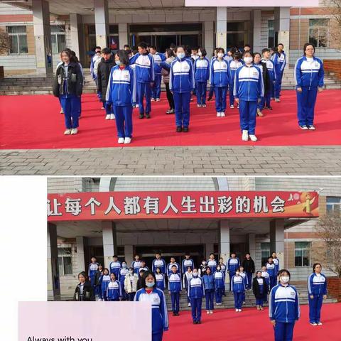 2021.11.15-11.19辽阳市第十四中学九年二班第十二周周记