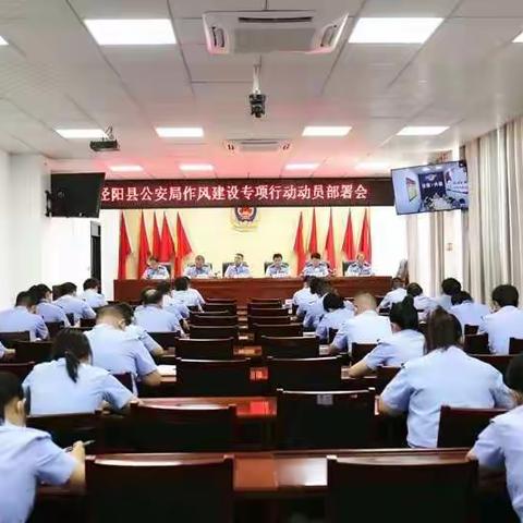 【加强作风建设   强化责任担当 】 泾阳县公安局警务督察队开展作风建设行动专项督察