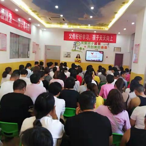 爱心幼儿园开学第一课