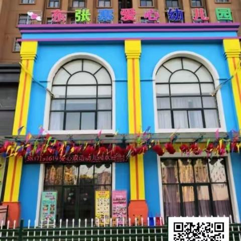 幼儿园陆续开学，送孩子入园的七大理由（转给家长）