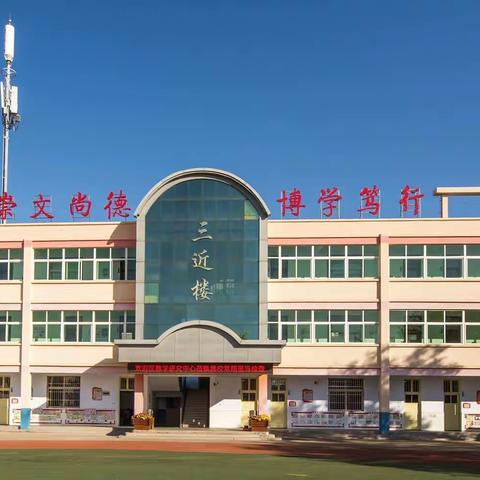 停课不停学，云端促成长—聚焦北临城小学老师们线上“超长待机”的一天