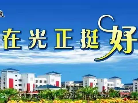 多彩寒假，悦享成长——东莞市光正实验学校小学部2022-2023学年第二学期学生优秀寒假作业展暨创意作业展评活动