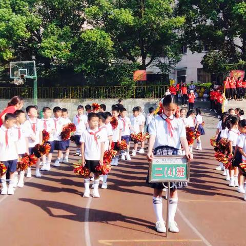 因运动而精彩，记云山小学二（4）班运动会精彩集锦