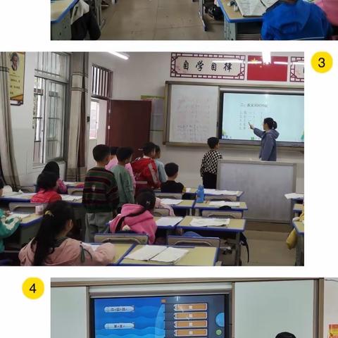 古陂小学2022年秋季期一二年级无纸化测试