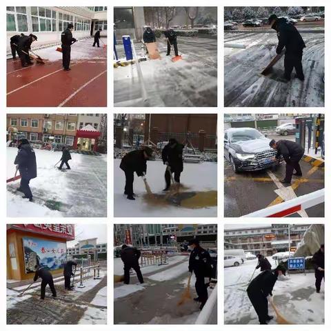 瑞雪纷纷兆丰年，振邦保安除雪🌨️忙