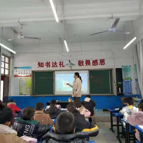沟口头小学和香峪小学课改交流活动