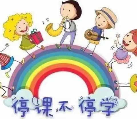 银川市西夏区花儿朵朵幼儿园“停课不停学，温暖伴成长”空中课堂第十三期