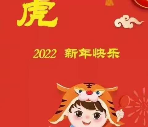 别样寒假作业 助力精彩冬奥--忻州市第二实验小学二（5）班寒假特色作业