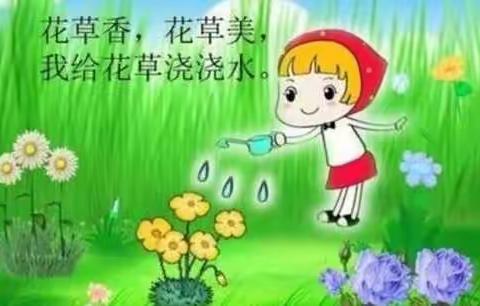 爱护花草树木 珍爱绿色生命——忻州市第二实验小学二年级召开爱绿护绿主题班会