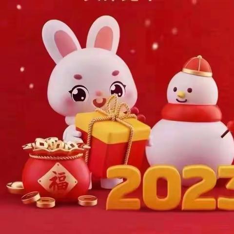 欢度新春弘扬传统文化 喜庆佳节传承文明之美 ——忻州市康乐小学一年级开展“穿新衣拍美照 全家福吉祥年”活动