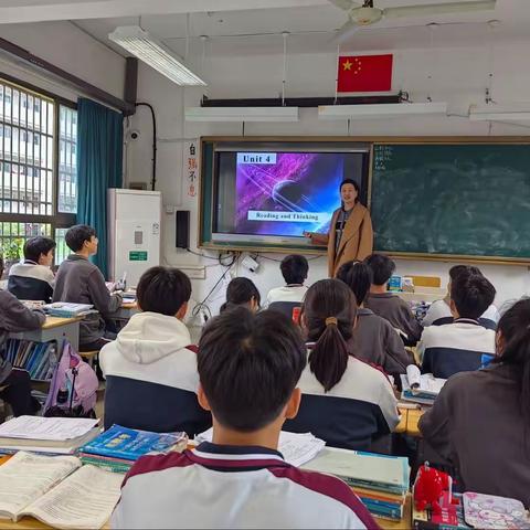 教研花开，馨香满怀——记第六次英语教研活动 吴晓莉老师研讨课