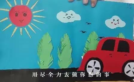 探寻图形运动之美，平移/旋转/轴对称——召陵区实验中学（小学部）二年级综合实践作业