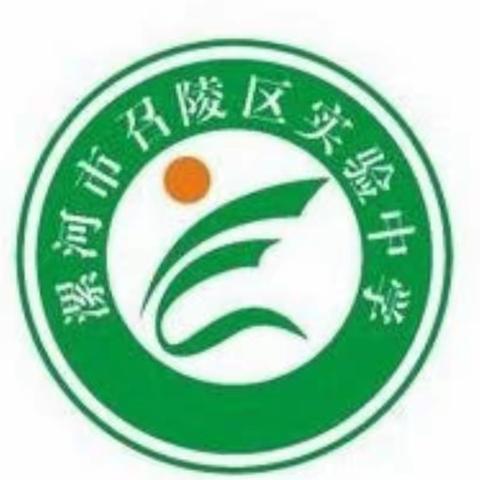 深入课堂抓教学，推门听课促成长——记召陵区实验中数学组推门听课活动