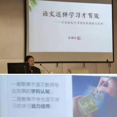 思维碰撞促成长，厚积薄发行征途——记“国培计划（2022）”兰州市县级骨干教师（初中语文）能力提升培训第五天