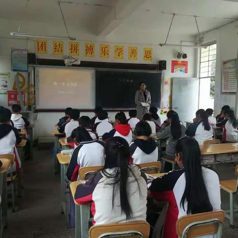 顺州中学生物教研