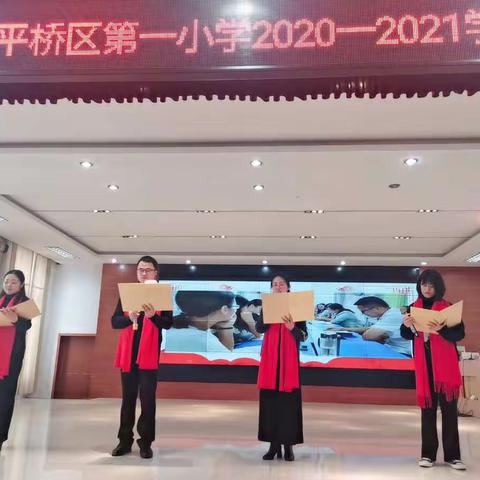 冬日回首溢光彩，凝心聚力致远方