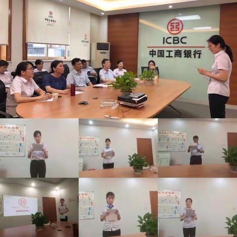 萍乡分行开展“既要又要”专题学习讨论活动
