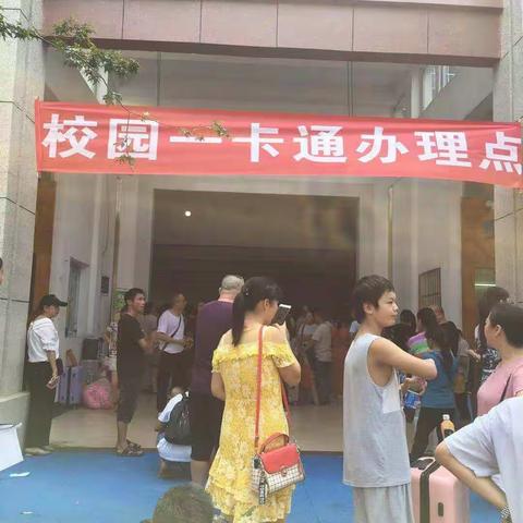 萍乡分行团结协作，做好萍乡卫生职业学院的开学服务工作