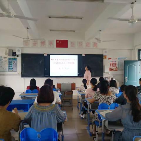 八一小学语文组学习＂A6技术支持的课堂讲授一一希沃白板5的放大镜和计时功能＂活动简报