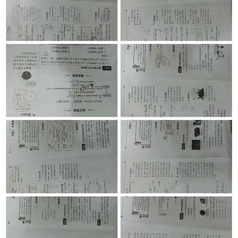 高一5班暑期作业检查反馈（三）