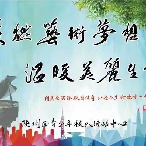工笔述廉沐清风   正心养德育花红