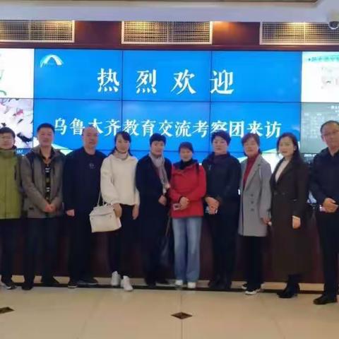 京乌教育合作跟岗研修之印象回中（二）