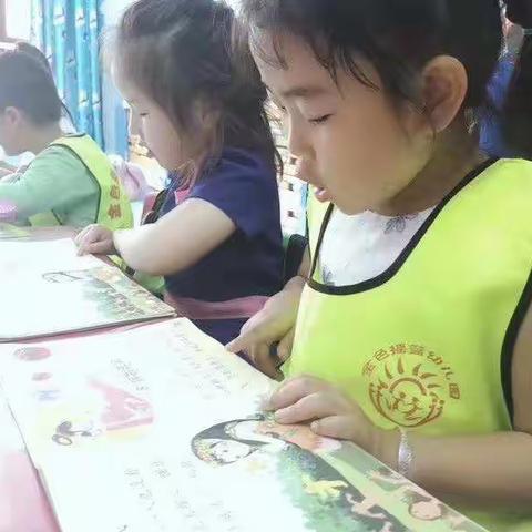 金色摇篮幼儿园招生了