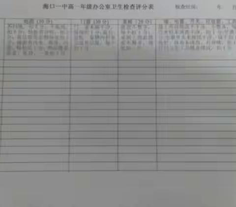 我的美篇