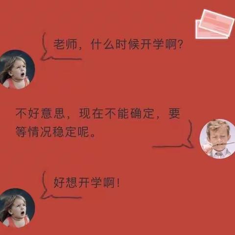 童心园幼儿园--停学不停课线上打卡活动开始啦