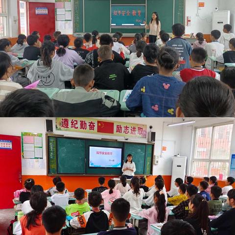 长葛市淑君中学——迎“双节”假期安全教育