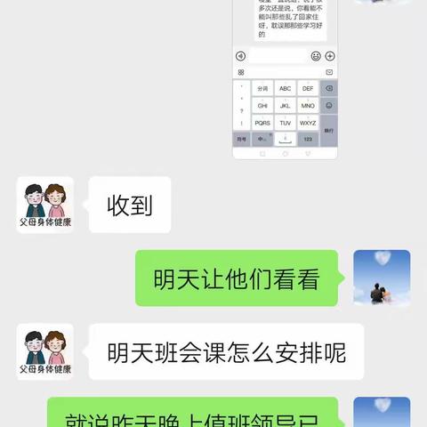 三人一条心，黄土变成金