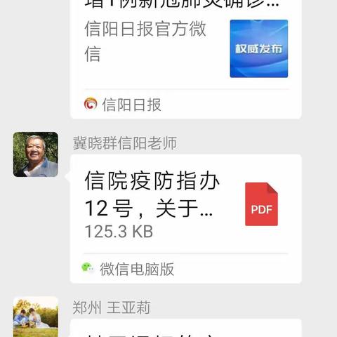 2022年省骨干教师培训留念二