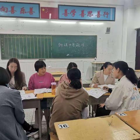 2022年济渎路学校初中物理中考研讨