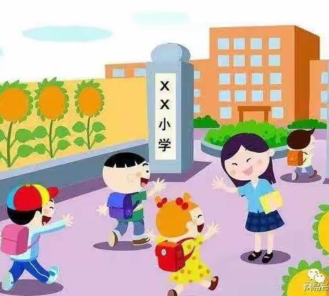 “我向往的小学”赣州育苗武陵幼儿园大一班班本故事