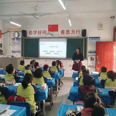 【教学展示】青春正激昂，课堂促成长 ——玉泉学校小学部数学组青年教师汇报课活动纪实（二）