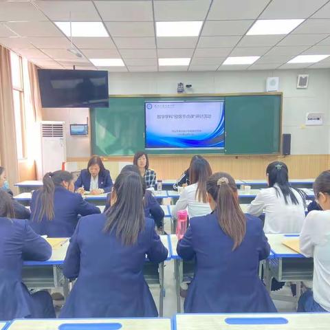 百舸争流展风采     课堂教学竞芬芳——巩义市建设路小学教育共同体数学节点课活动