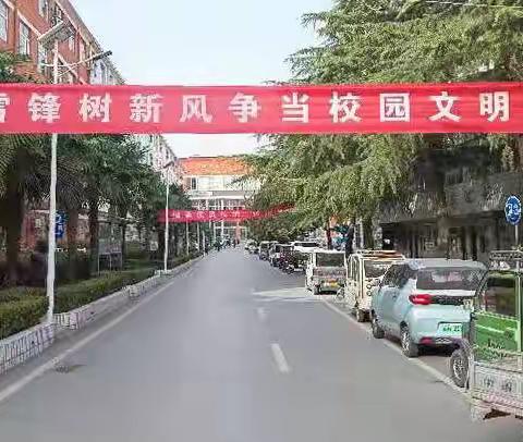 雷锋精神代代传  志愿奉献人人学——新蔡一高启动暨开展“学雷锋活动”