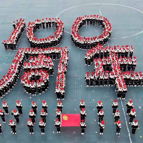献礼建团百年！新蔡一高团委开展“我与团旗合个影”活动