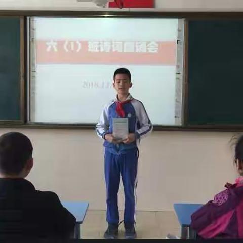 六年级诗词大会精彩纷呈