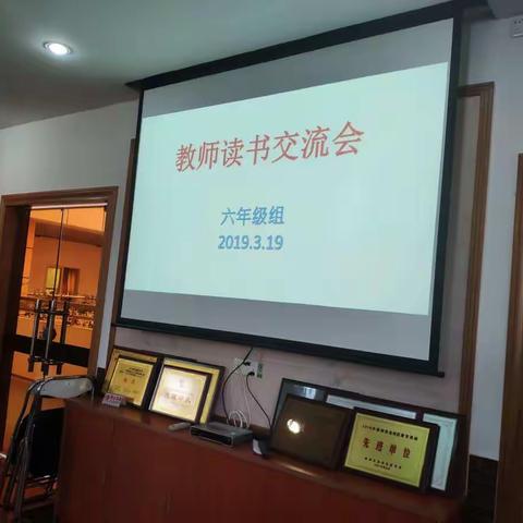 六年级读书交流会：蒋勋细说《红楼梦》，由文及人悟人性