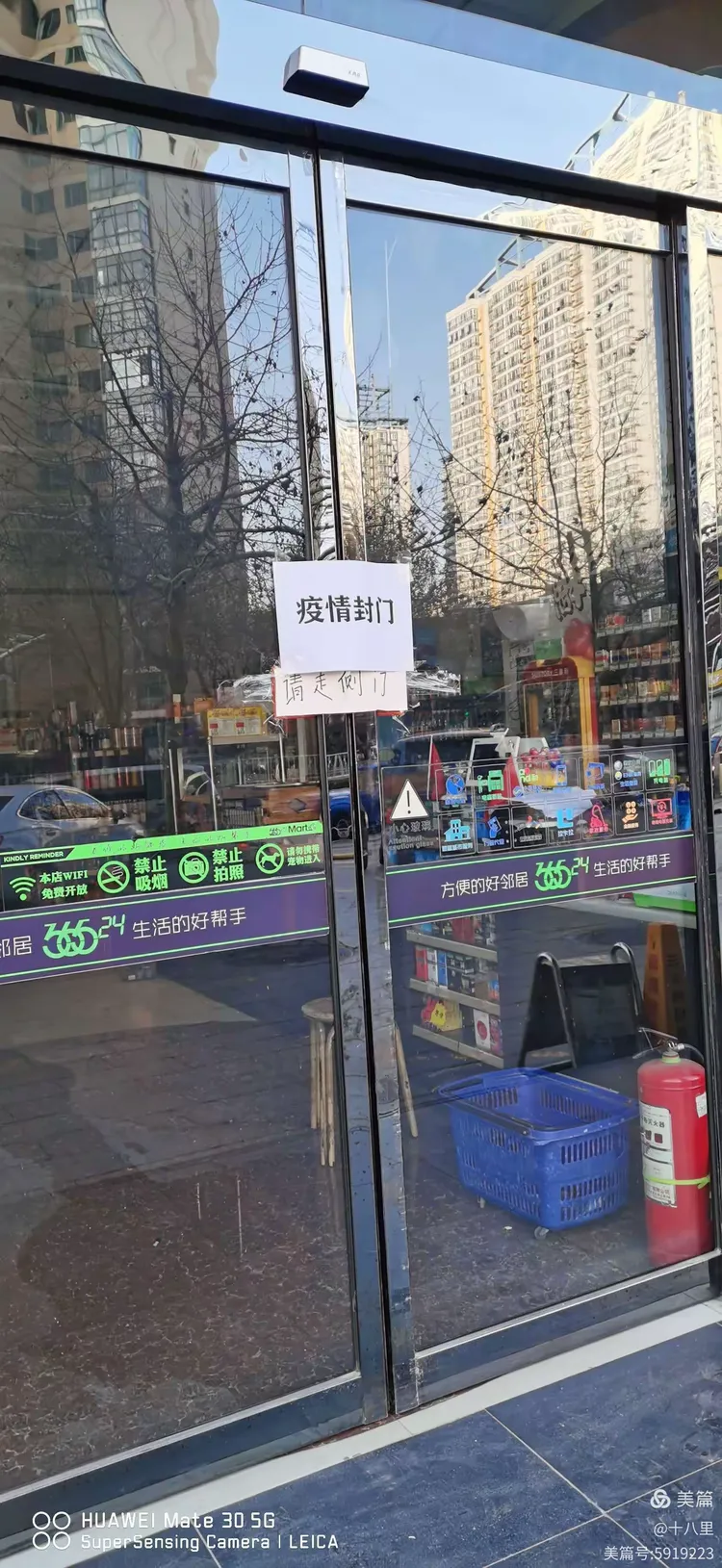  石家庄疫情是啥时候爆发的呢视频(石家庄疫情是啥时候爆发的呢视频播放)