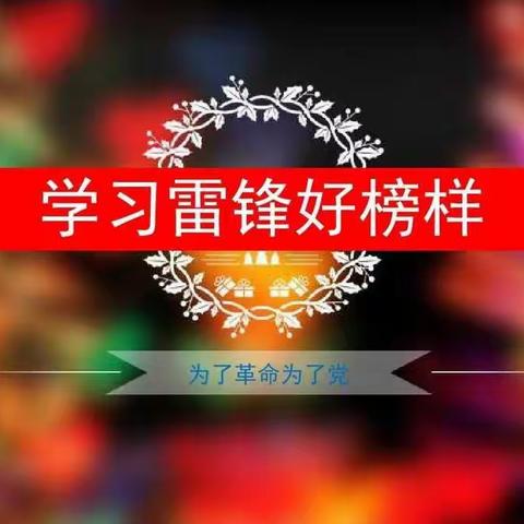 榆次区第一幼儿园小二班 《讲好红色故事 传承红色基因》主题活动